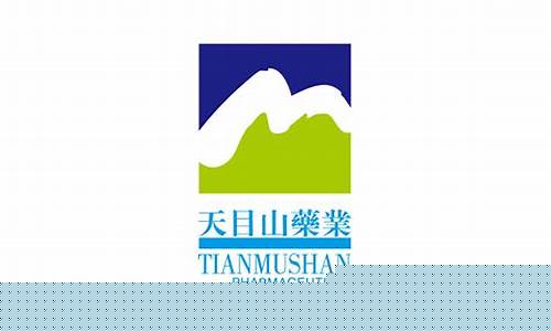 天目药业公司简介(天目药业是国企吗)_https://www.shshucaipeisong.com_深交所_第1张