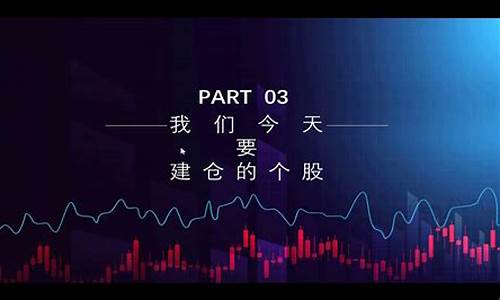 今日股市直播与回放的区别(今日股市直播与回放的区别是什么)_https://www.shshucaipeisong.com_北交所_第1张