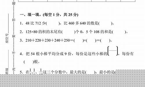 小学三年级数学航天题目(小学三年级数学应用题)_https://www.shshucaipeisong.com_创业板_第1张