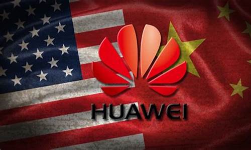 中国软件与华为重组对比(中国软件与华为重组对比图)_https://www.shshucaipeisong.com_北交所_第1张