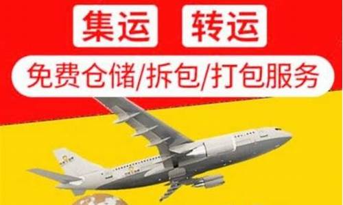 俄罗斯往中国寄快递怎么寄(从俄罗斯寄快递到中国用什么快递)_https://www.shshucaipeisong.com_深交所_第1张