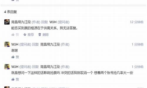 多个账号候补会冲突吗(两个账号候补一个人)_科创板_第1张_财经网 多个账号候补会冲突吗(两个账号候补一个人)_https://www.shshucaipeisong.com_科创板_第1张