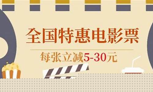 买电影票时的规则是什么(买电影票须知)_深交所_第1张_财经网 买电影票时的规则是什么(买电影票须知)_https://www.shshucaipeisong.com_深交所_第1张