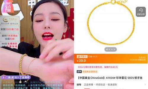 人人财经原油黄金直播间(人人财经黄金期货直播)_北交所_第1张_财经网 人人财经原油黄金直播间(人人财经黄金期货直播)_https://www.shshucaipeisong.com_北交所_第1张