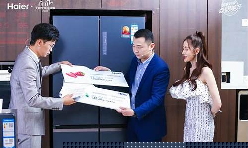 海尔央视财经直播间(海尔央视财经直播间在哪)_https://www.shshucaipeisong.com_上交所_第1张