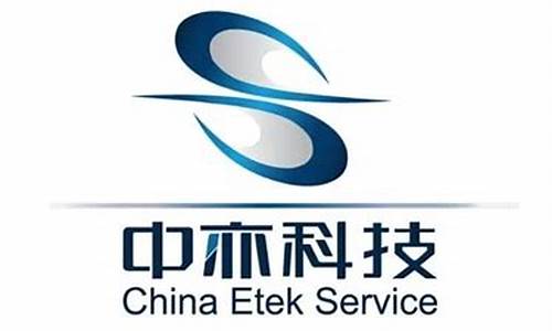 中亦科技和银信科技哪个好(中亦科技 上市)_https://www.shshucaipeisong.com_深交所_第1张