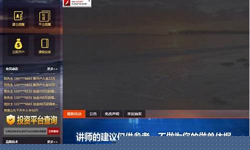 国际期货在哪里直播(国际期货在哪里看)_https://www.shshucaipeisong.com_深交所_第1张