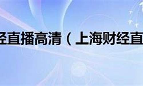 上海蜘蛛财经直播(上海蜘蛛)_https://www.shshucaipeisong.com_北交所_第1张