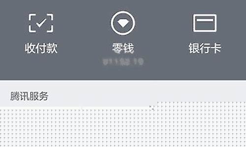 微众银行是干嘛用的(微众银行是干嘛用的呢)_https://www.shshucaipeisong.com_科创板_第1张