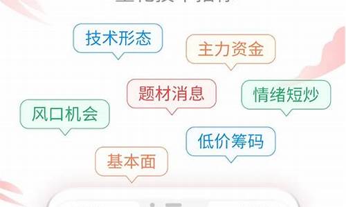 人工智能选股软件有用吗(人工智能选股器下载)_北交所_第1张_财经网 人工智能选股软件有用吗(人工智能选股器下载)_https://www.shshucaipeisong.com_北交所_第1张