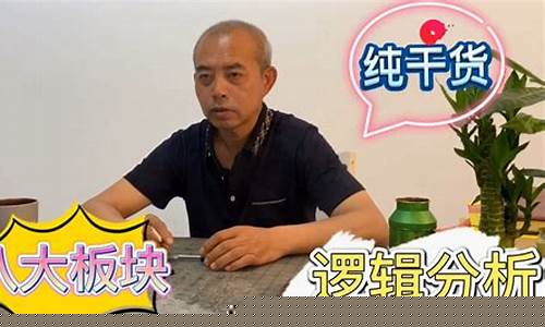 大叔股市直播(大叔股市直播在线观看)_https://www.shshucaipeisong.com_上交所_第1张