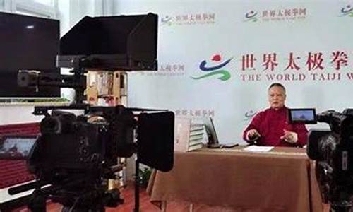 太极老师财经直播(太极拳直播)_https://www.shshucaipeisong.com_科创板_第1张