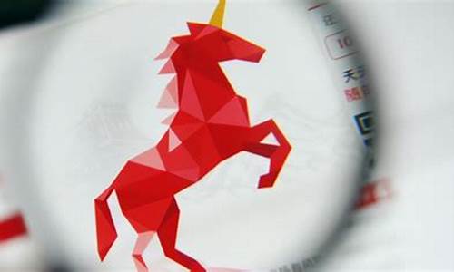 北京独角兽财经直播(独角兽财经直播间)_https://www.shshucaipeisong.com_科创板_第1张