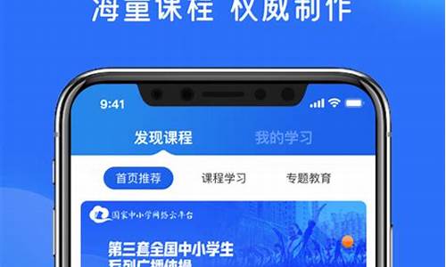 中小学生云平台免费网课入口(中小学生云网络云平台)_https://www.shshucaipeisong.com_科创板_第1张