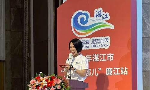 廉江财经直播回放今天节目(廉江财经直播回放今天节目表)_https://www.shshucaipeisong.com_深交所_第1张