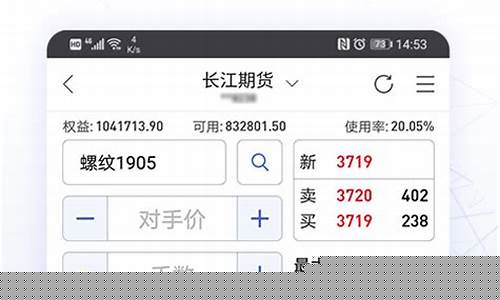 外盘期货app(外盘期货app有那些)_https://www.shshucaipeisong.com_上交所_第1张