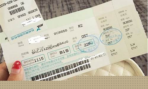 厦门到宁波飞机票(厦门到宁波飞机票查询)_上交所_第1张_财经网 厦门到宁波飞机票(厦门到宁波飞机票查询)_https://www.shshucaipeisong.com_上交所_第1张