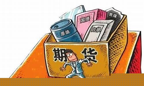 为什么直播教人炒期货(为什么直播间买的东西不发货)_https://www.shshucaipeisong.com_创业板_第1张