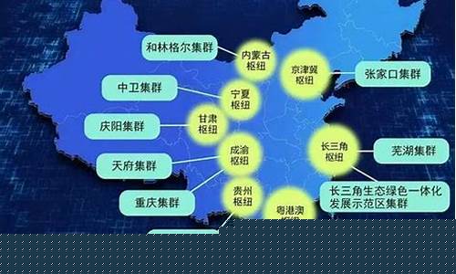 中国十大数据中心城市(中国排名前十的数据中心)_https://www.shshucaipeisong.com_科创板_第1张