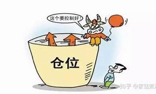 仓位满了是什么意思(仓位太满什么意思)_https://www.shshucaipeisong.com_科创板_第1张