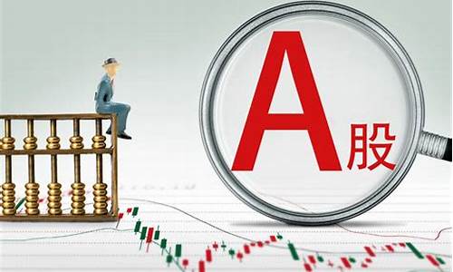 A股税费(a股税费规则)_https://www.shshucaipeisong.com_科创板_第1张