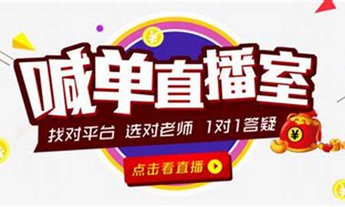 原油喊单直播室那家好(原油喊单直播室喊单)_科创板_第1张_财经网 原油喊单直播室那家好(原油喊单直播室喊单)_https://www.shshucaipeisong.com_科创板_第1张
